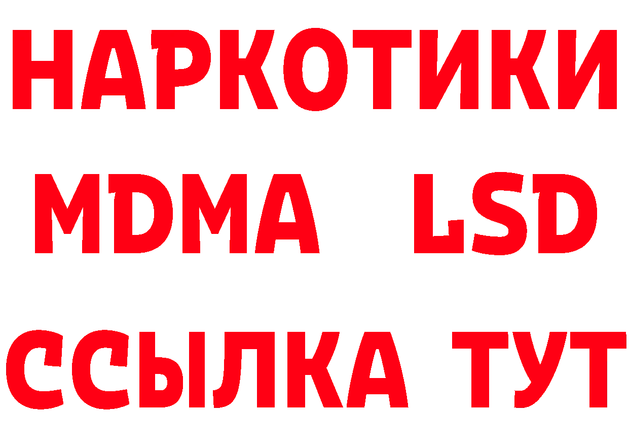 Мефедрон 4 MMC онион маркетплейс мега Нефтеюганск