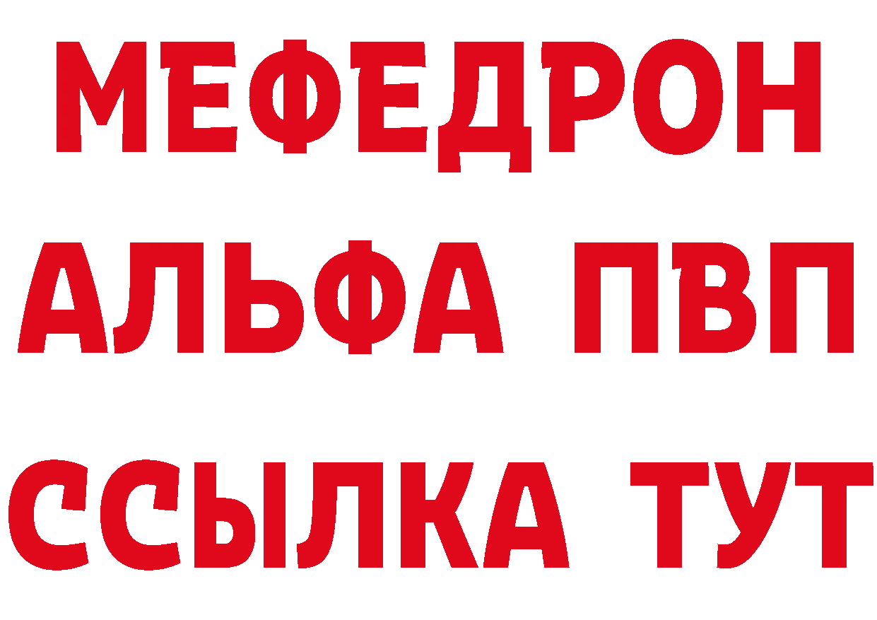 Кетамин ketamine рабочий сайт площадка omg Нефтеюганск